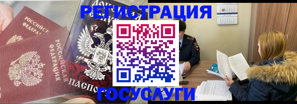 прописка для кредита в Камбарке